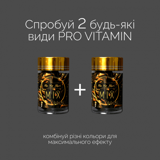 A set of 2 jars of  PRO Vitamin hair capsules at a discount